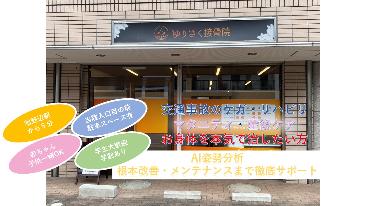HP　メイン画像