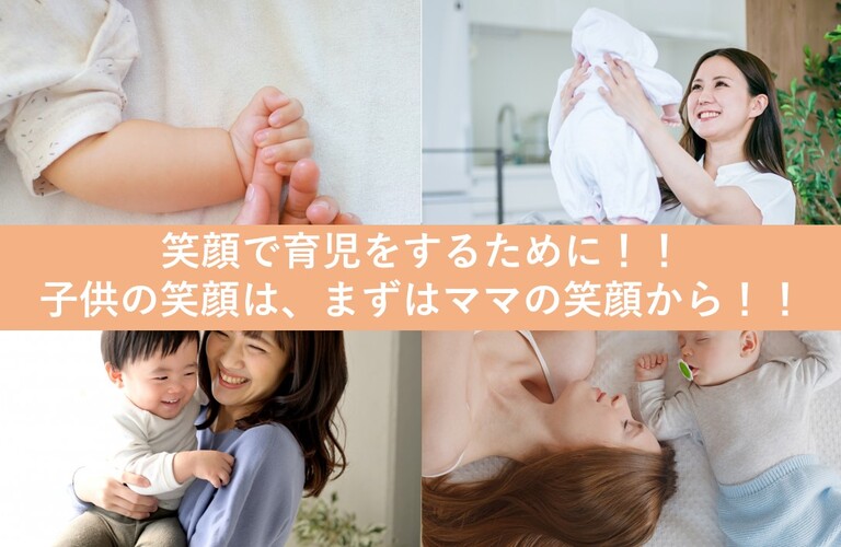 産後の身体のケア・腰痛なら相模原市中央区のゆりさく接骨院お任せください！