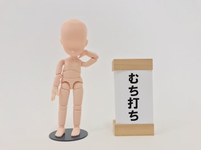 ダウンロード (3)