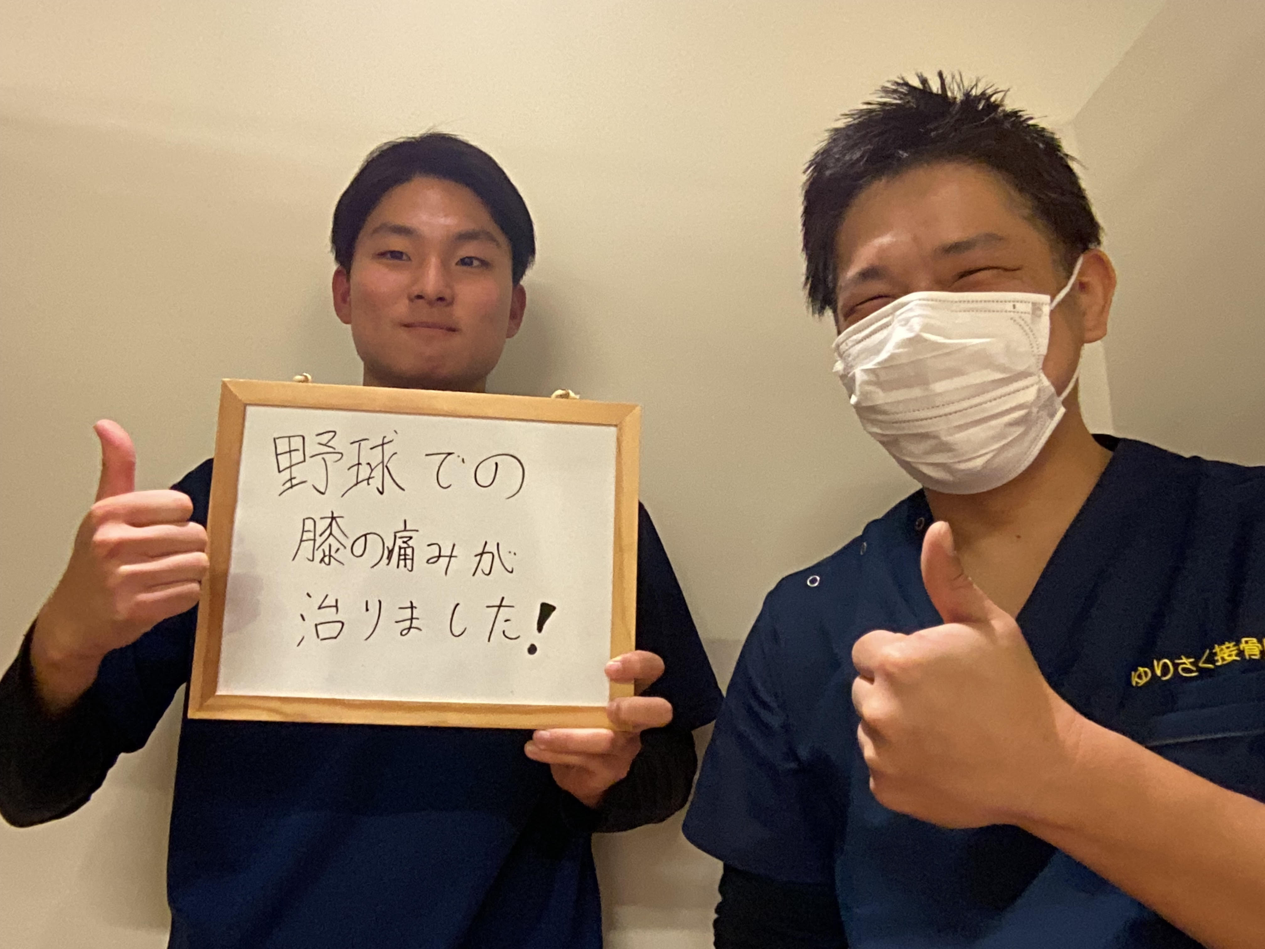 ダウンロード (4)